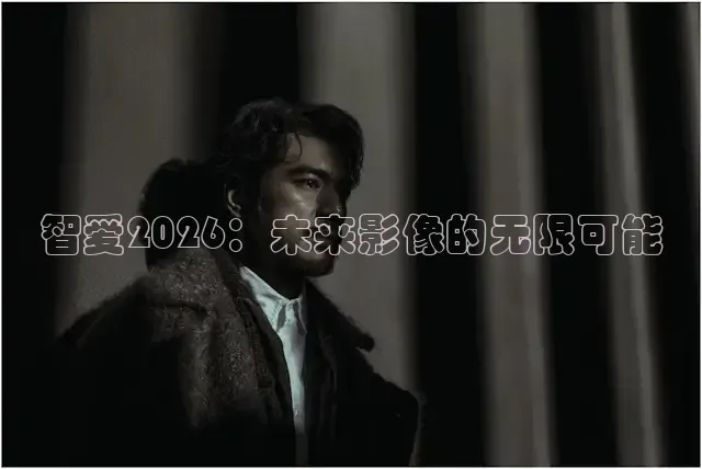 红桃电影网