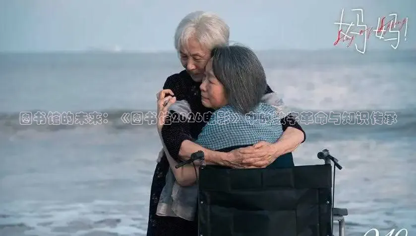 红桃在线观看