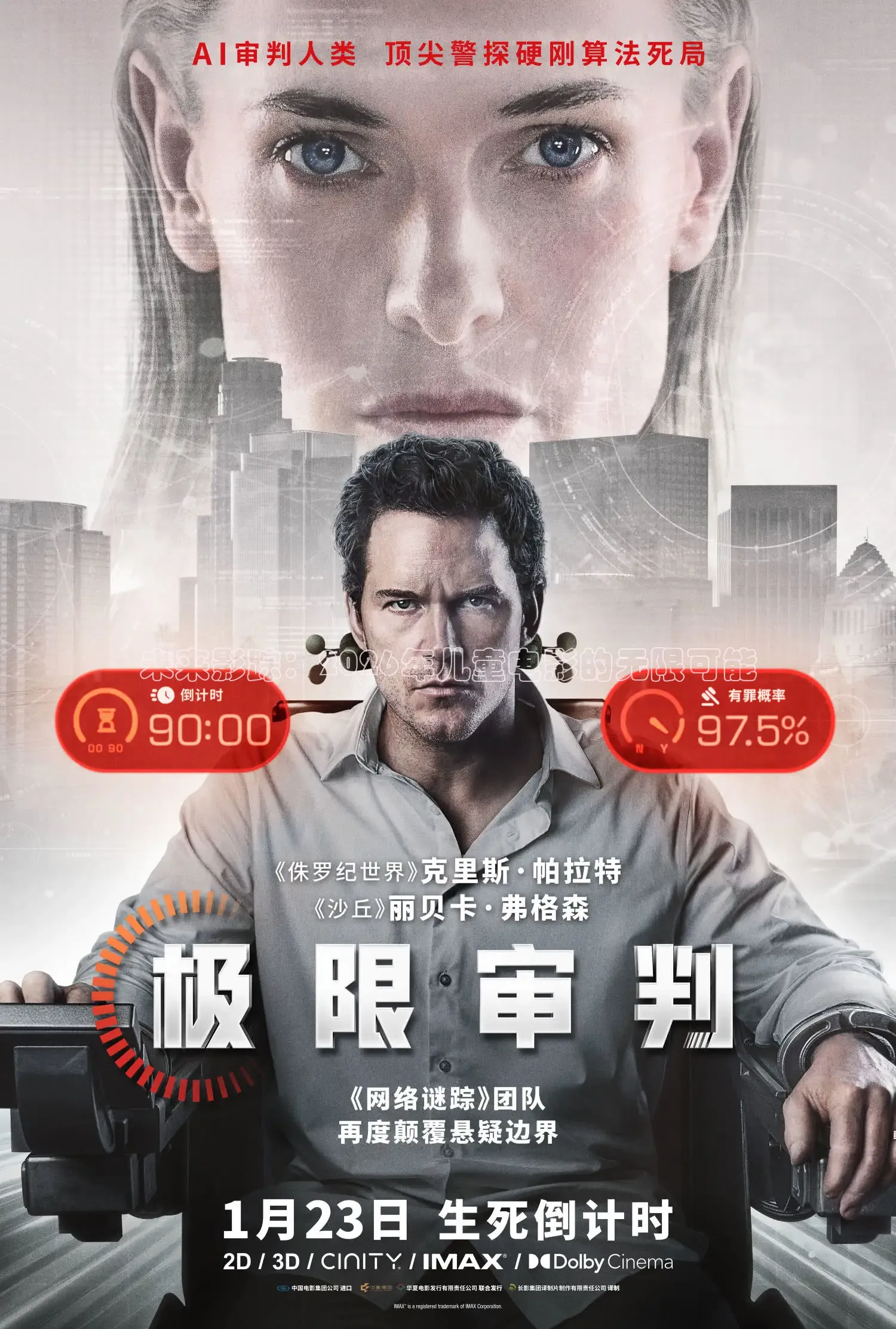 红桃在线观看