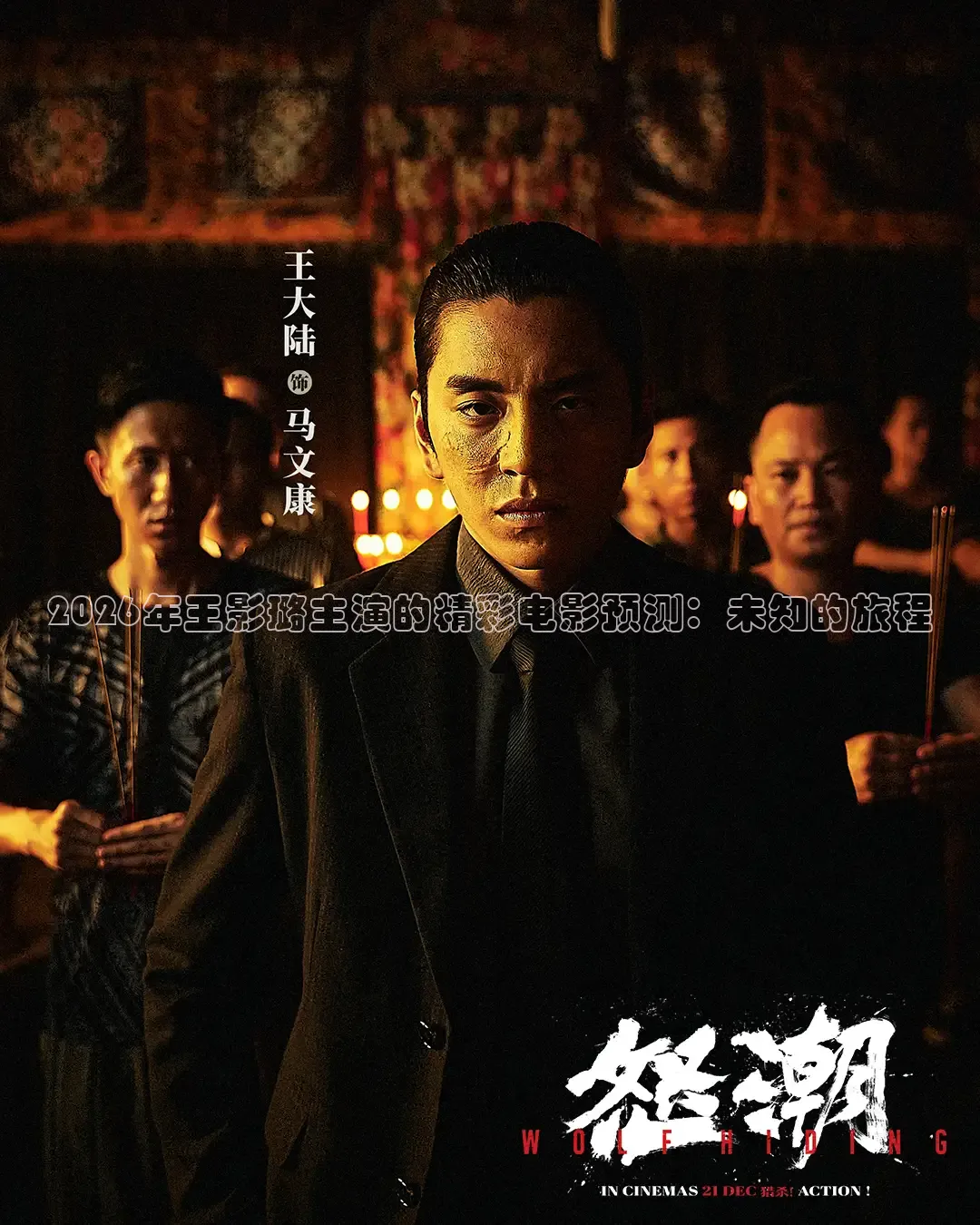 红桃影视在线