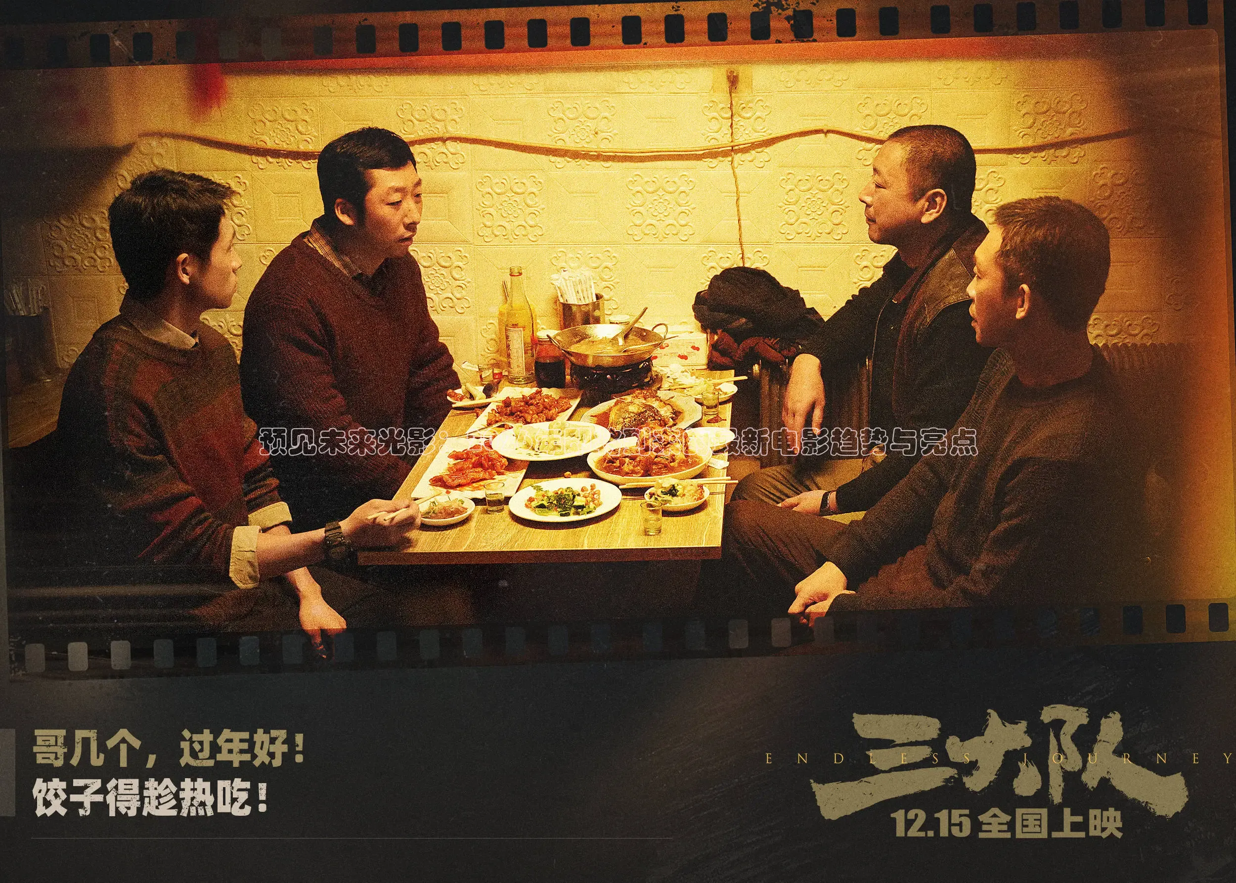 预见未来光影：2026年即将到来的最新电影趋势与亮点
